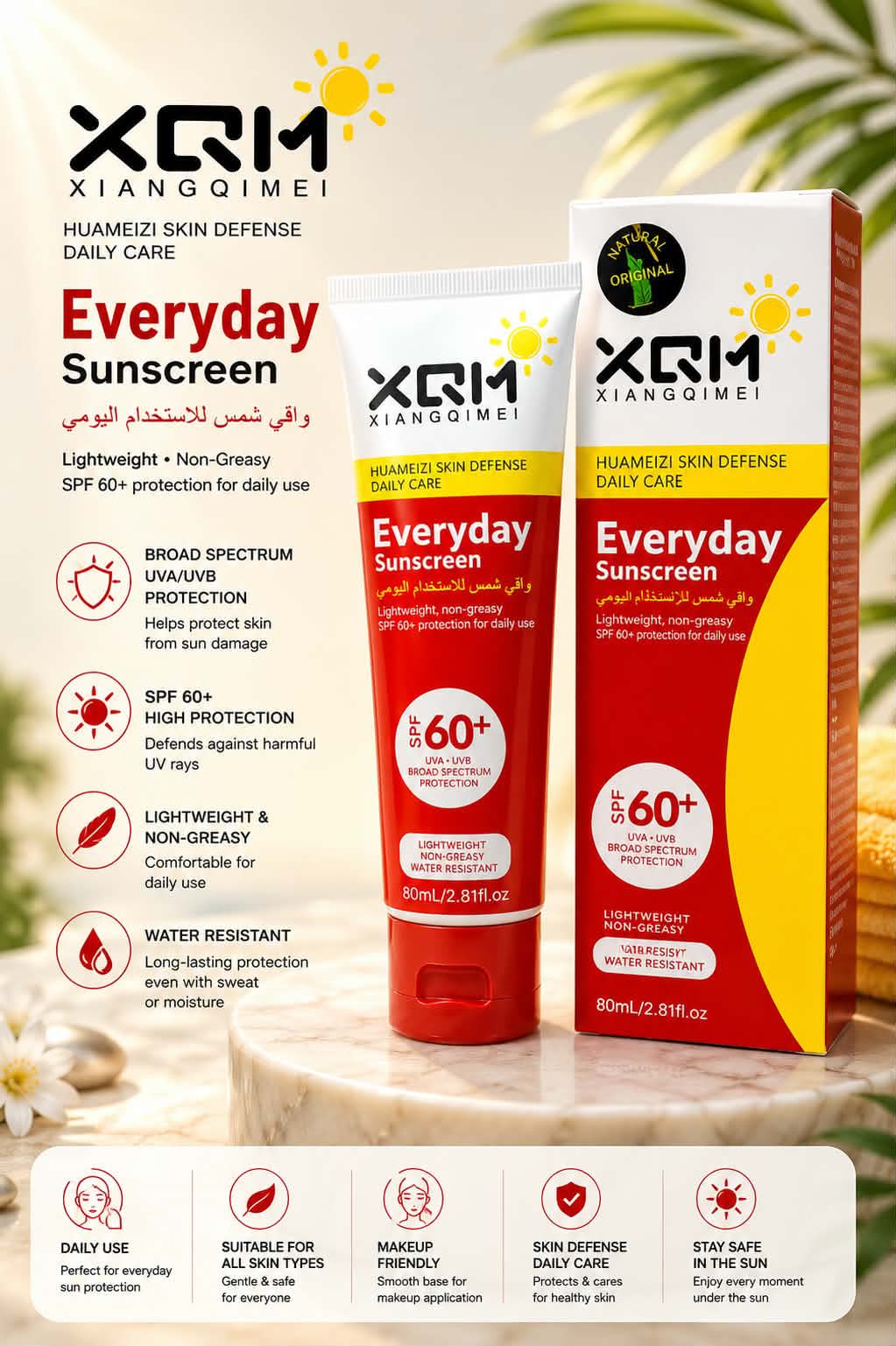 XQM Everyday Sun Screen