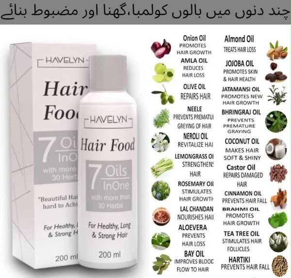 Havelyn Hair Food 7 Oils In One
