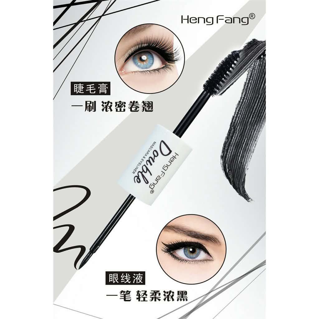 Heng Fang Double 2-in-1 Mascara & Eyeliner