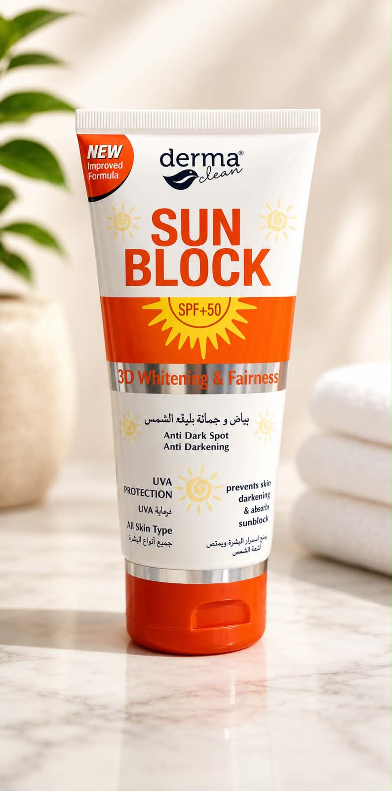 Derma Clean Sun Block – 150ml