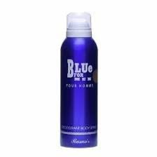 Rasasi Blue Body Spray 200ml (For Men)