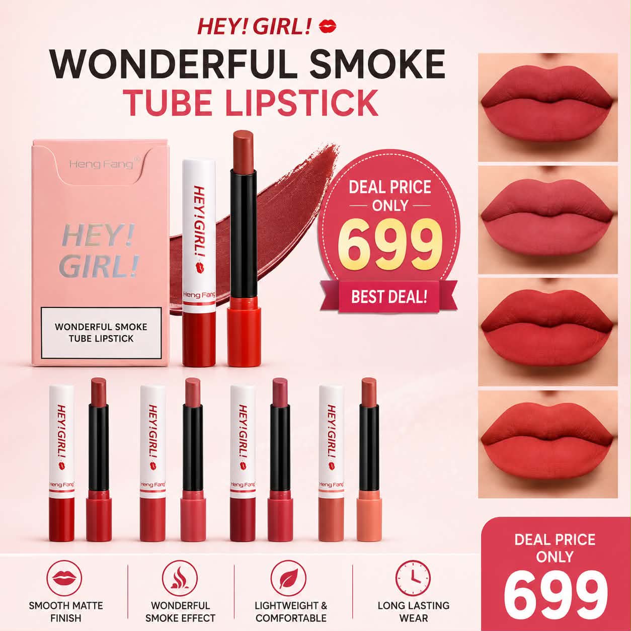 Heng Fang "Hey Girl!" Wonderful Smoke Tube Lipstick Set