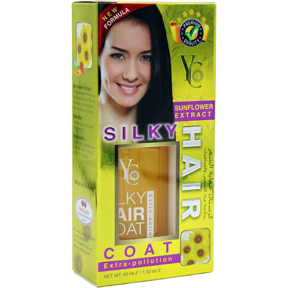 YC (Yong Chin) Re-Balancing Silky Hair Coat Serum