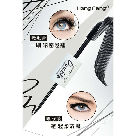 Heng Fang Double 2-in-1 Mascara & Eyeliner